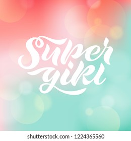 Vector illustration of Super Girl title for kids clothes. Hand drawn lettering in feminine style for t-shirt, card, poster, banner, baby wear, nursery. Fashion print. EPS 10