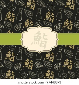 Vector illustration of sushi ingredients and frame