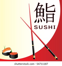 A vector illustration of a sushi menu template with space for text