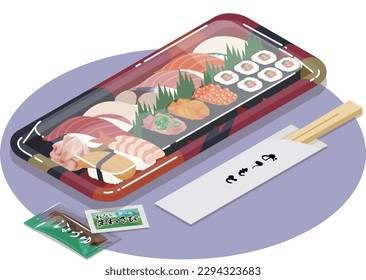 Vector illustration of sushi in a pack

translation: otemoto(splittable (wood) chopsticks)
wasabi(Wasabia japonica)
shoyu(soy sauce)