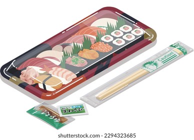 Vector illustration of sushi in a pack

translation: wasabi(Wasabia japonica)
shoyu(soy sauce)