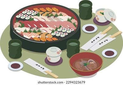 Vector illustration of sushi party

translation: otemoto(splittable (wood) chopsticks)