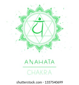 Fourth Chakra Illustration Vector Anahata Stock Vector (Royalty Free ...