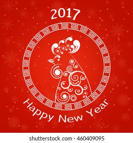 vector illustration. The symbol of the new year 2017 according to the Chinese calendar rooster