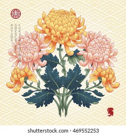 Vector illustration with symmetrical branch of chrysanthemum flowers and leaves. Embroidery on seamless backdrop. Japanese style. Inscription Autumn garden of chrysanthemums.