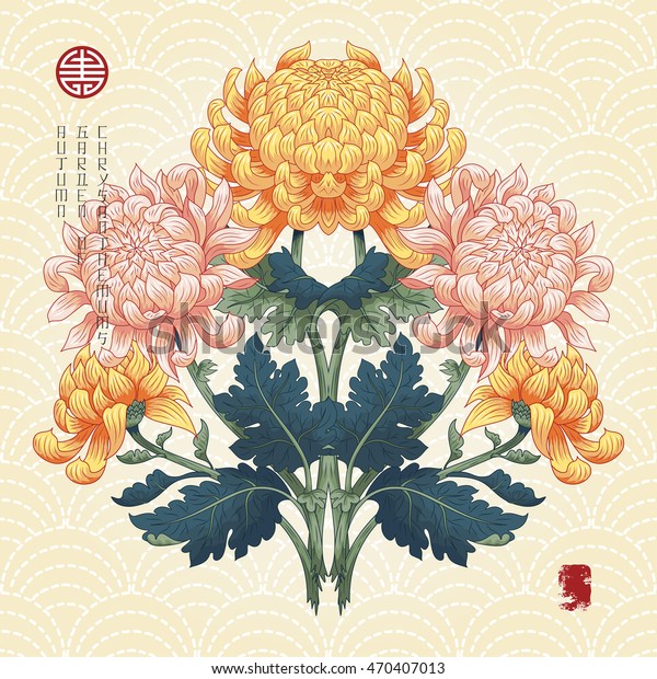 Vector illustration. Symmetrical branch of chrysanthemum flowers and