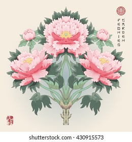 Vector illustration with symmetrical branch of tree peony. Pattern imitates traditional Chinese ink painting. Inscription Peonies garden. 