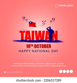 Vector illustration of Taiwan National Day banner