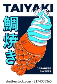 Vector illustration of Taiyaki. Japanese cookies in the shape of a fish. Traditional Japanese sweetness. (text translation - Taiyaki)