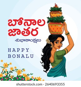 Vector illustration of Telangana women carrying bonalu on her head. Happy bonalu written in telugu and english