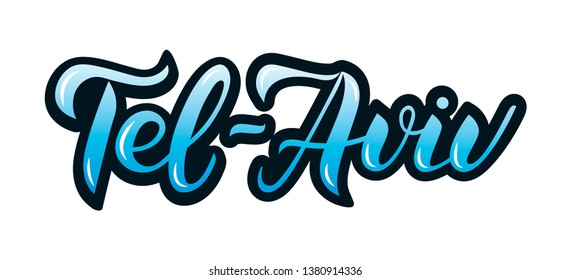 Vector illustration for Tel-Aviv Israel, lettering Tel-Aviv. Welcome to Tel-Aviv, Tel Aviv. Hand written vector Tel-Aviv text. Vector lettering design word art