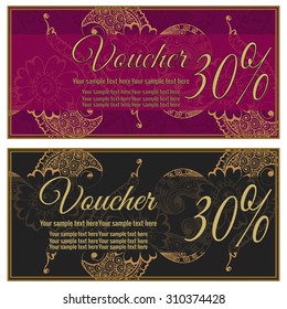 Vector illustration. Template gift card. Background design usable for gift voucher, coupon, invitation, certificate, diploma, ticket etc.