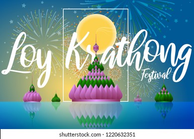 Vector Illustration for “Loy Krathong” - a Thais festival in a day of full moon on November by floating the beautiful froral with candle and incense sticks on the river
