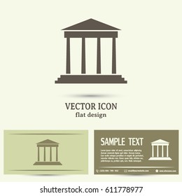 Vector illustration of a theatre