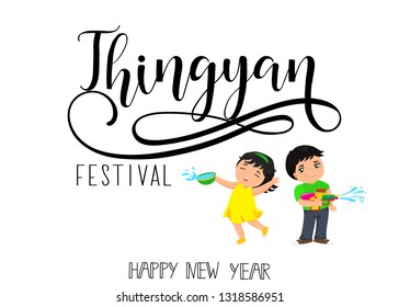 Vector illustration of Thingyan Festival. Myanmar Water festival wish. Happy New Year. Boy and girl enjoy splashing water.