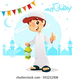 Vector Illustration of Thumb Up Boy Celebrating Ramadan Wearing Djellaba, with 'Happy Ramadan' Written in Arabic