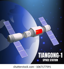 Vector Illustration Tiangong-1 Space Station With China Flag Orbiting The Planet Earth. EPS 10.