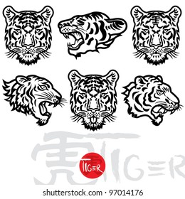 Vector illustration of tiger collection set