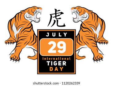 Vector illustration of a tiger. International tiger day. July 29. Striped predator. Bengal big cat. Head of a tiger. Hieroglyphs - tiger. Vector color illustration.

