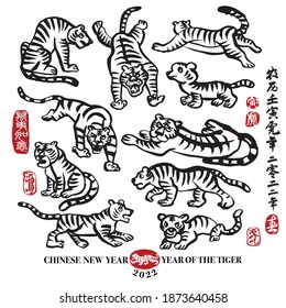 Vector illustration of Tiger. Leftside chinese seal translation: Everything is going very smoothly. Rightside chinese wording and chinse seal translation: Chinese calendar for the year of tiger 2022.