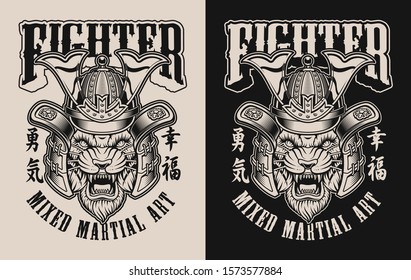 Vektorgrafik mit einem Tiger in einem Samurai-Helm.Rechts die Hieroglyphen mit der Bedeutung - Glück, links die Hieroglyphen mit der Bedeutung - Mut. 