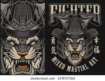 Vector illustration with tiger in a samurai helmet on a black background.On the right, the hieroglyphics with the meaning - happiness, on the left the hieroglyphs with the meaning - courage. 