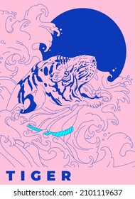 Vector illustration. A tiger in the waves of the ocean. Creative poster, composition on a T-shirt, print in a hand-drawn style.
