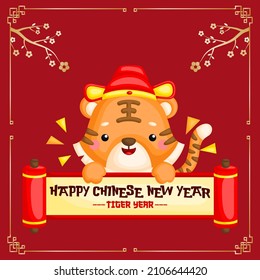Ilustración vectorial del año del tigre, año nuevo chino
