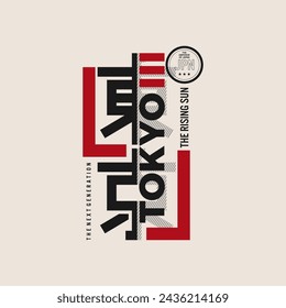 Vector illustration Tokyo city for t-shirt and other uses.Inscription in Japanese with the translation in English: Tokyo.
