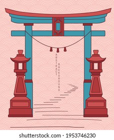 vector illustration of torii gate in blue and orange colours scheme with stylized simple stairs 