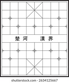 Vector illustration of a traditional board used for Chinese chess, showing grid layout with river and palace zones for strategic gameplay.