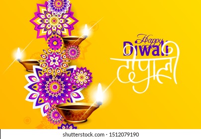 Vector illustration. traditional celebration of happy diwali. Deepavali light and fire festival. Diwali design frame