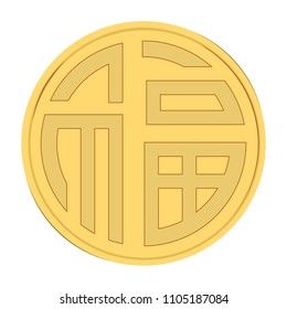 Vector illustration traditional chinese luck, lucky symbol, medallion. China golden coin