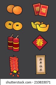 Imagen vectorial de los elementos tradicionales de decoración de Año Nuevo chino en color sobre fondo negro. Los personajes chinos dicen suerte, primavera y feliz año nuevo.