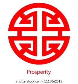 Vector illustration traditional chinese prosperity symbol