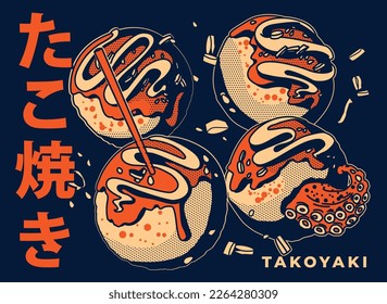 Ilustración vectorial de un tradicional aperitivo japonés Takoyaki (traducción de texto: Takoyaki)