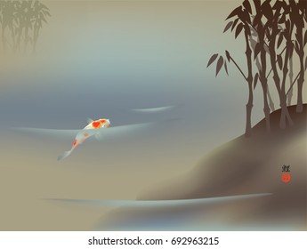 Vector illustration of traditional sacred Japanese Koi carp fish. Hieroglyph means Koi