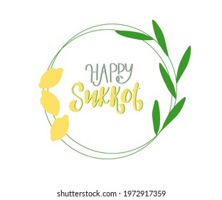 Vector illustration of a Traditional Sukkah. happy Sukkot vector illustration. Greeting card and banner  for Jewish holiday.