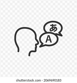 Vector illustration of translate talk icon in dark color and transparent background(png).