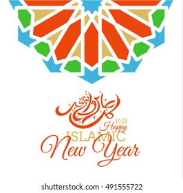 vector illustration. Translation from Arabic : happy new Hijri year 1438. Happy Islamic New Year.