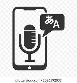 Vector illustration of translation recording icon in dark color and transparent background(PNG).