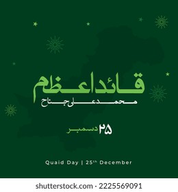 Vector illustration. Translation from Urdu: Quaid e azam Mohammad ali jinnah 25 december.