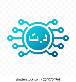 Vector illustration of Tunisian Dinar digital currency icon in blue color and transparent background (PNG).