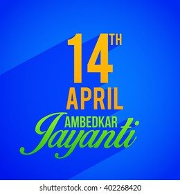 Vector Illustration of a typography background for Ambedkar Jayanti.