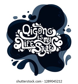 Vector illustration for typography, print for t-shirt, poster with hand drawn lettering quote: 
Qigong is my lifestyle.