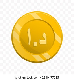 Vector illustration of UAE Dirham coin in gold color on transparent background (PNG).