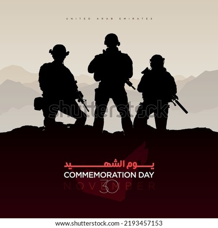 Vector illustration UAE. November 30th is the commemoration day of the United Arab Emirates Martyr's Day.
Strong men of UAE army soldier for commemoration day of UAE celebration day with guns