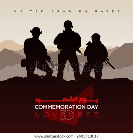 Vector illustration UAE. November 30th is the commemoration day of the United Arab Emirates Martyr's Day.
Strong men of UAE army soldier for commemoration day of UAE celebration day with guns