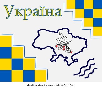 Vektorgrafik der Ukraine, Hintergrund, Skizzen

