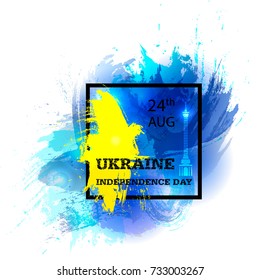 Vector illustration Ukraine Independence Day with sight of Kiev "Maidan Nezalezhnosti" watercolor style. 24 August design template for poster, banner, flyer, greeting,invitation card.Independence day